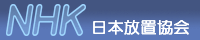 nhk
